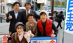 後援会の人々と